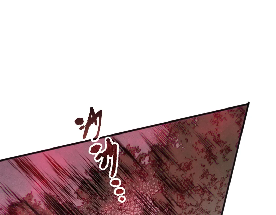 第151话 传说级武器 第115页