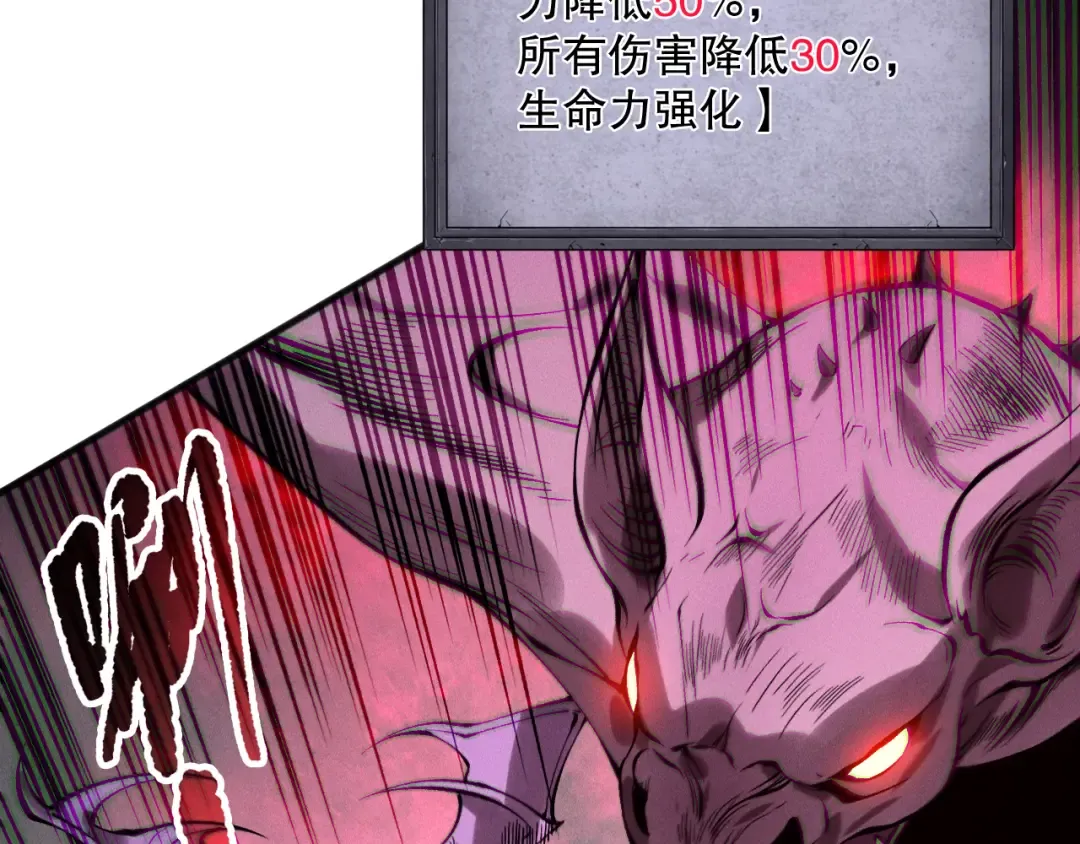 第151话 传说级武器 第117页