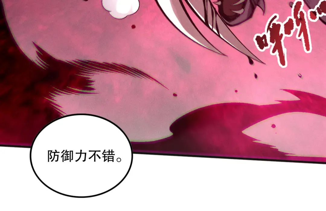 第151话 传说级武器 第124页