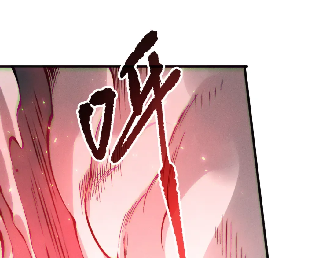 第151话 传说级武器 第127页