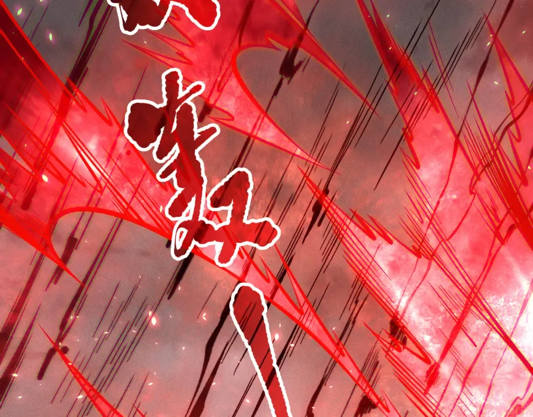 第151话 传说级武器 第137页