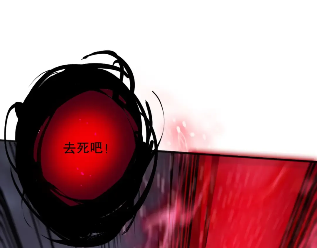 第151话 传说级武器 第140页