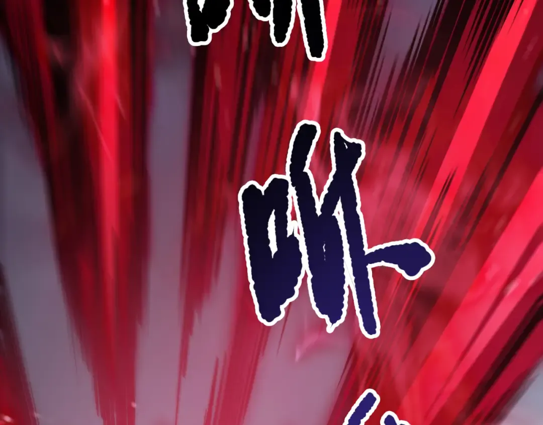 第151话 传说级武器 第151页