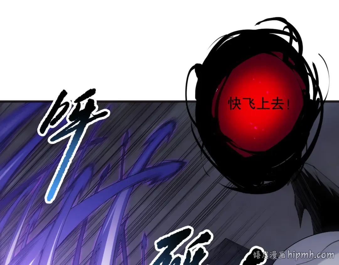 第152话 孤身一人屠城！ 第16页