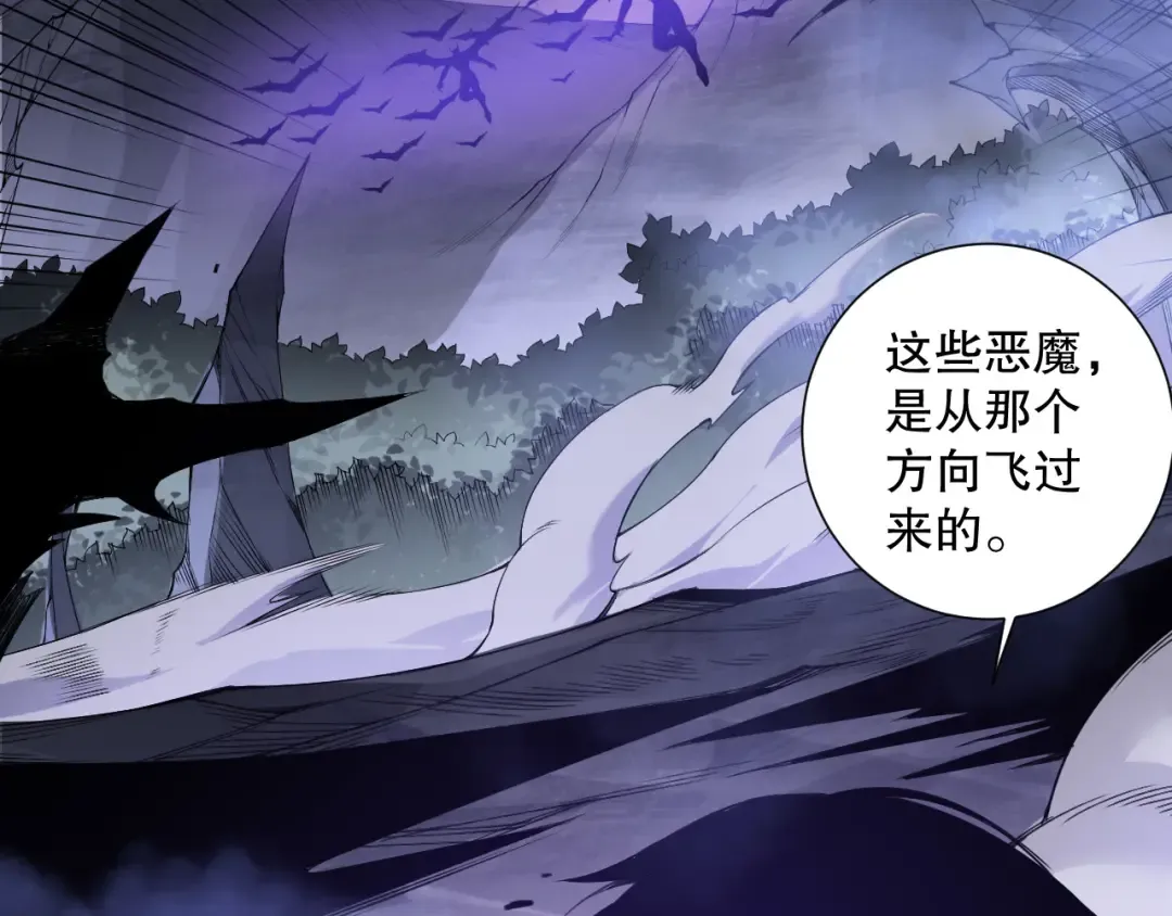 第152话 孤身一人屠城！ 第19页