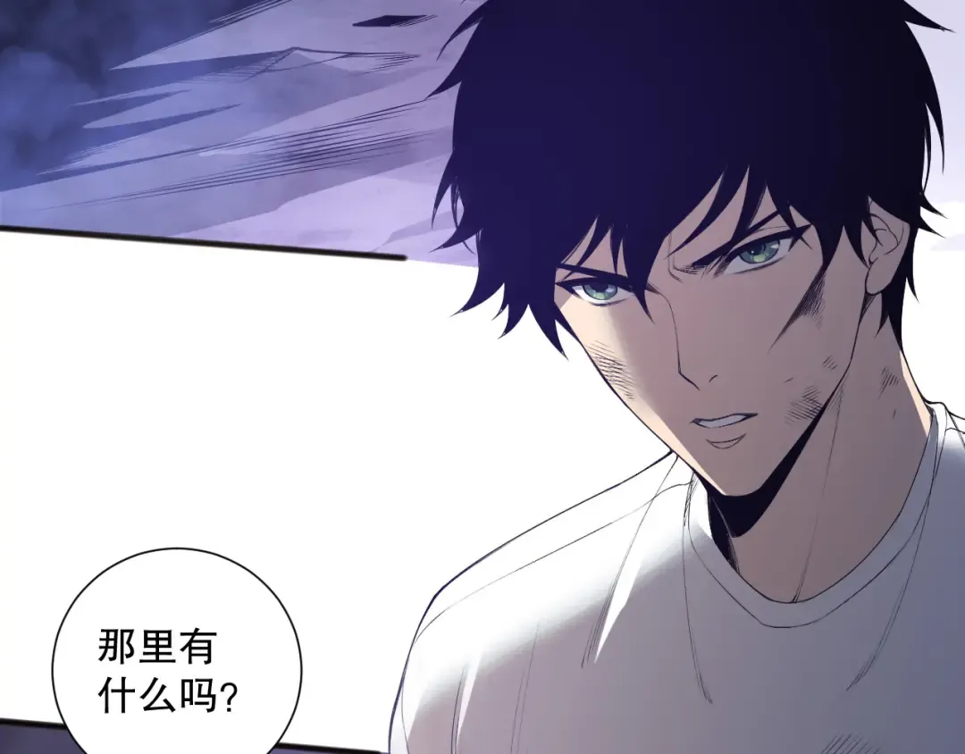 第152话 孤身一人屠城！ 第20页