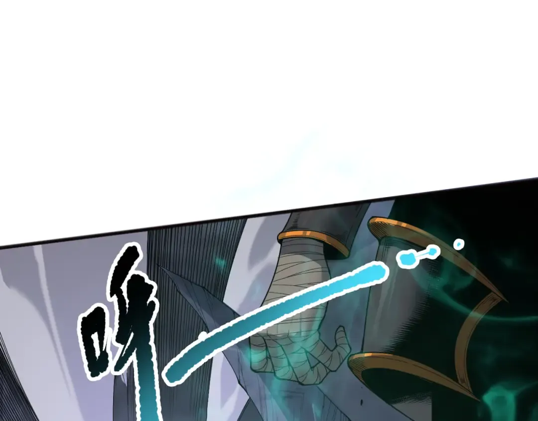 第152话 孤身一人屠城！ 第23页