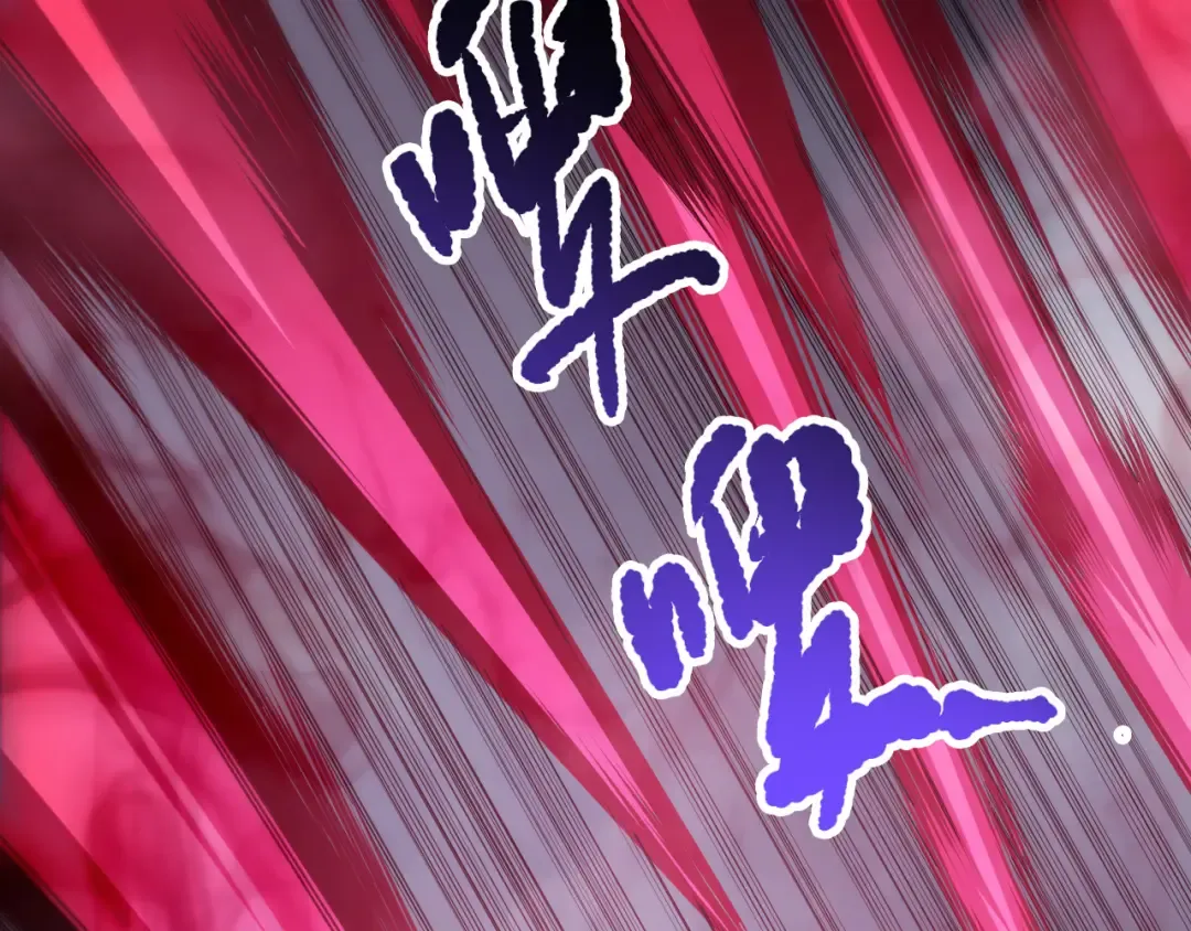 第152话 孤身一人屠城！ 第27页