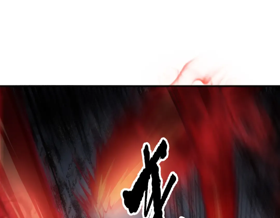 第152话 孤身一人屠城！ 第29页