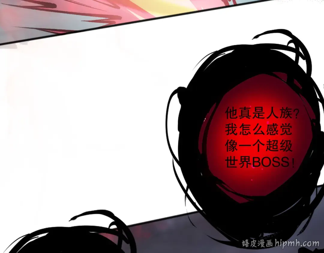 第152话 孤身一人屠城！ 第32页