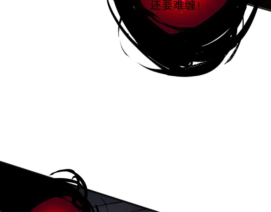 第152话 孤身一人屠城！ 第36页