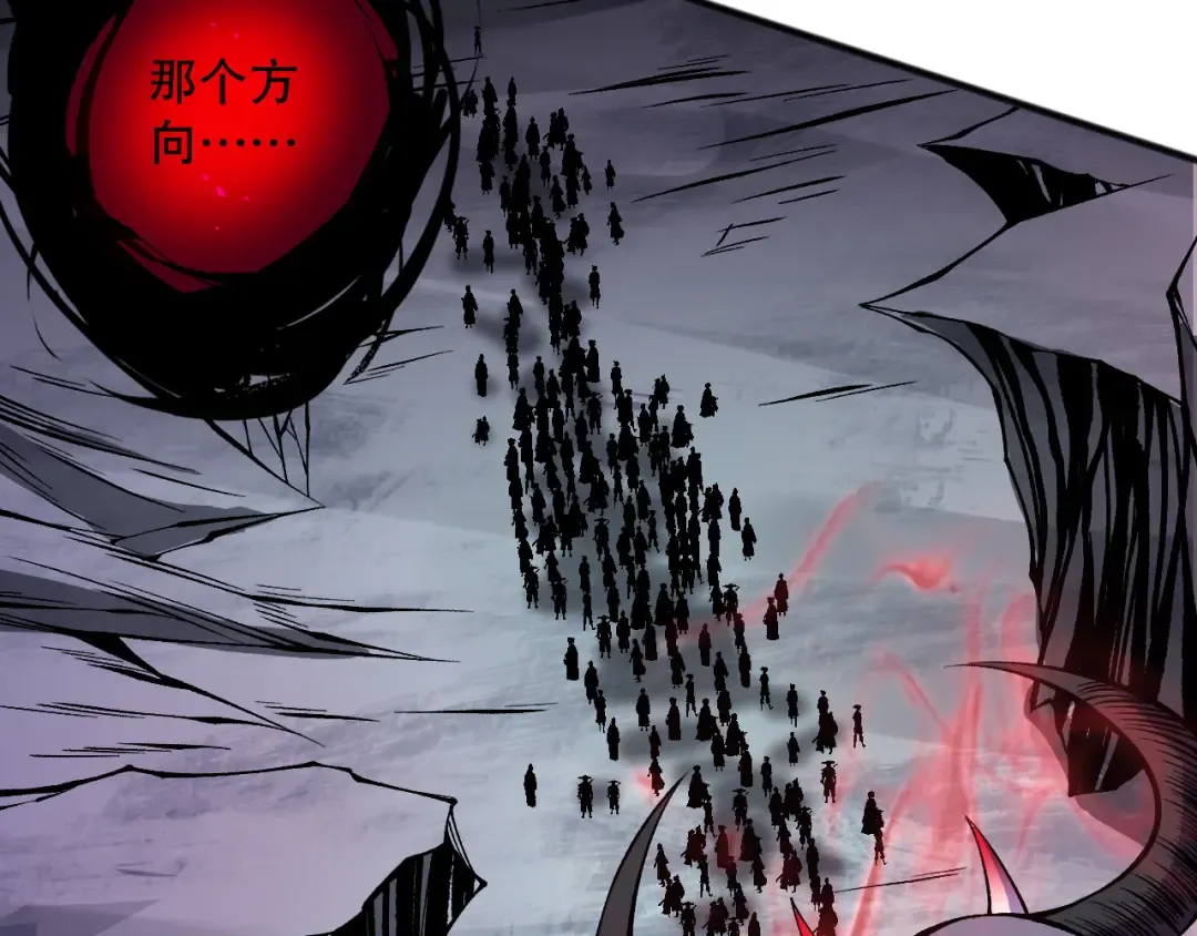 第152话 孤身一人屠城！ 第37页