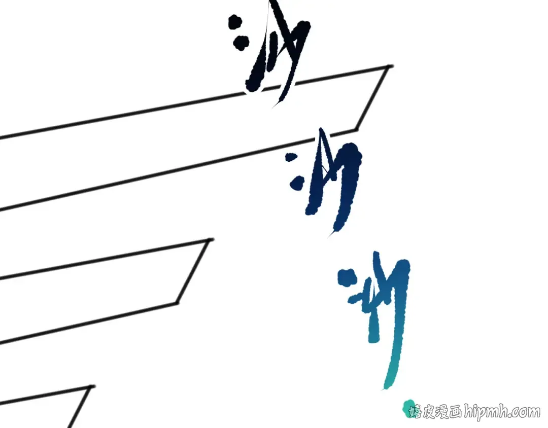 第152话 孤身一人屠城！ 第40页