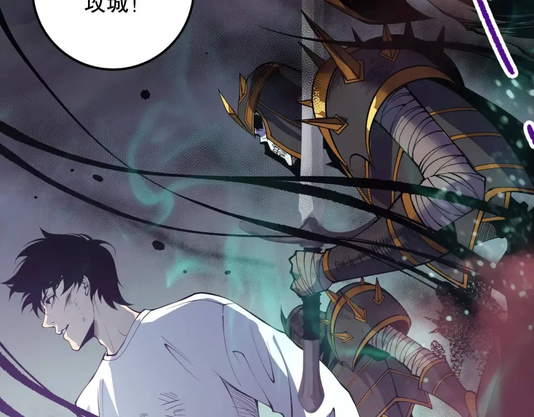 第152话 孤身一人屠城！ 第51页
