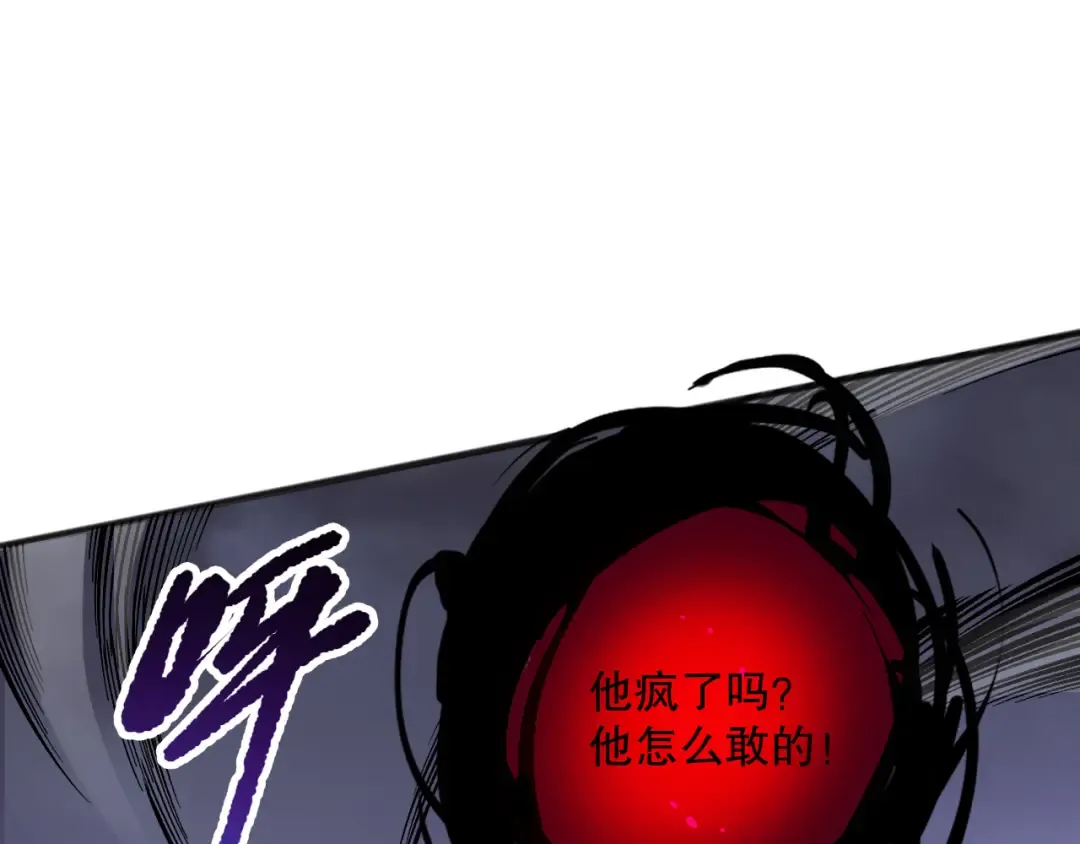 第152话 孤身一人屠城！ 第53页