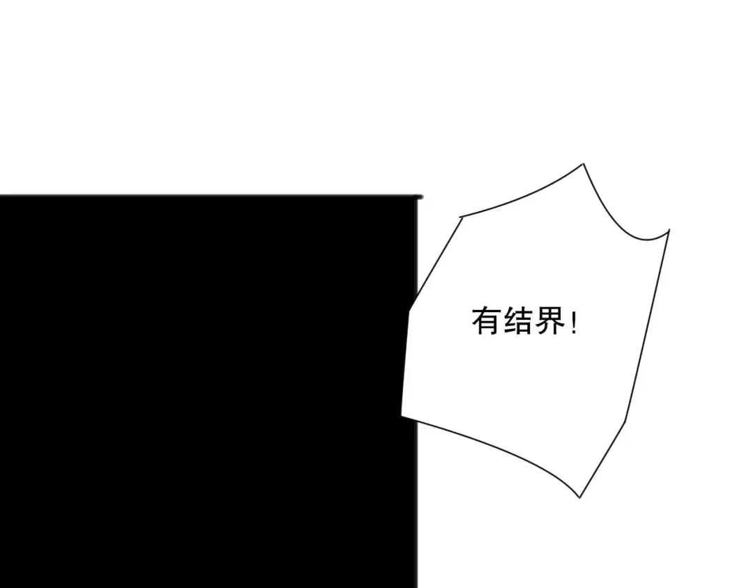 第152话 孤身一人屠城！ 第63页