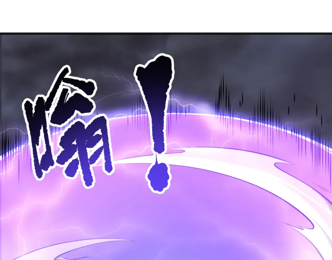 第152话 孤身一人屠城！ 第78页