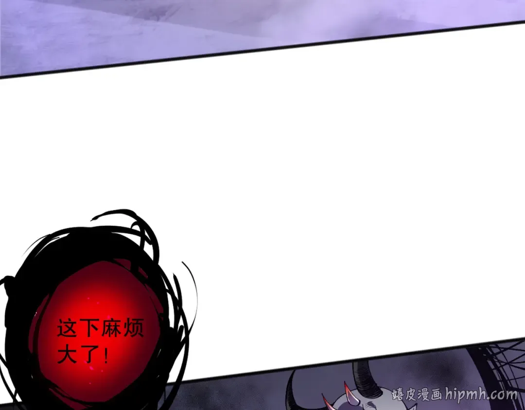 第152话 孤身一人屠城！ 第80页