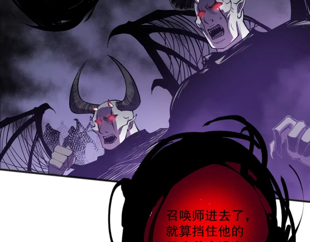 第152话 孤身一人屠城！ 第81页