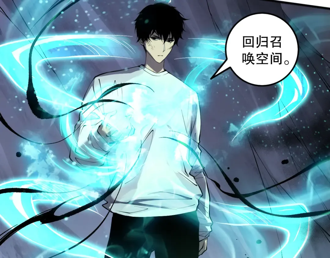 第152话 孤身一人屠城！ 第83页