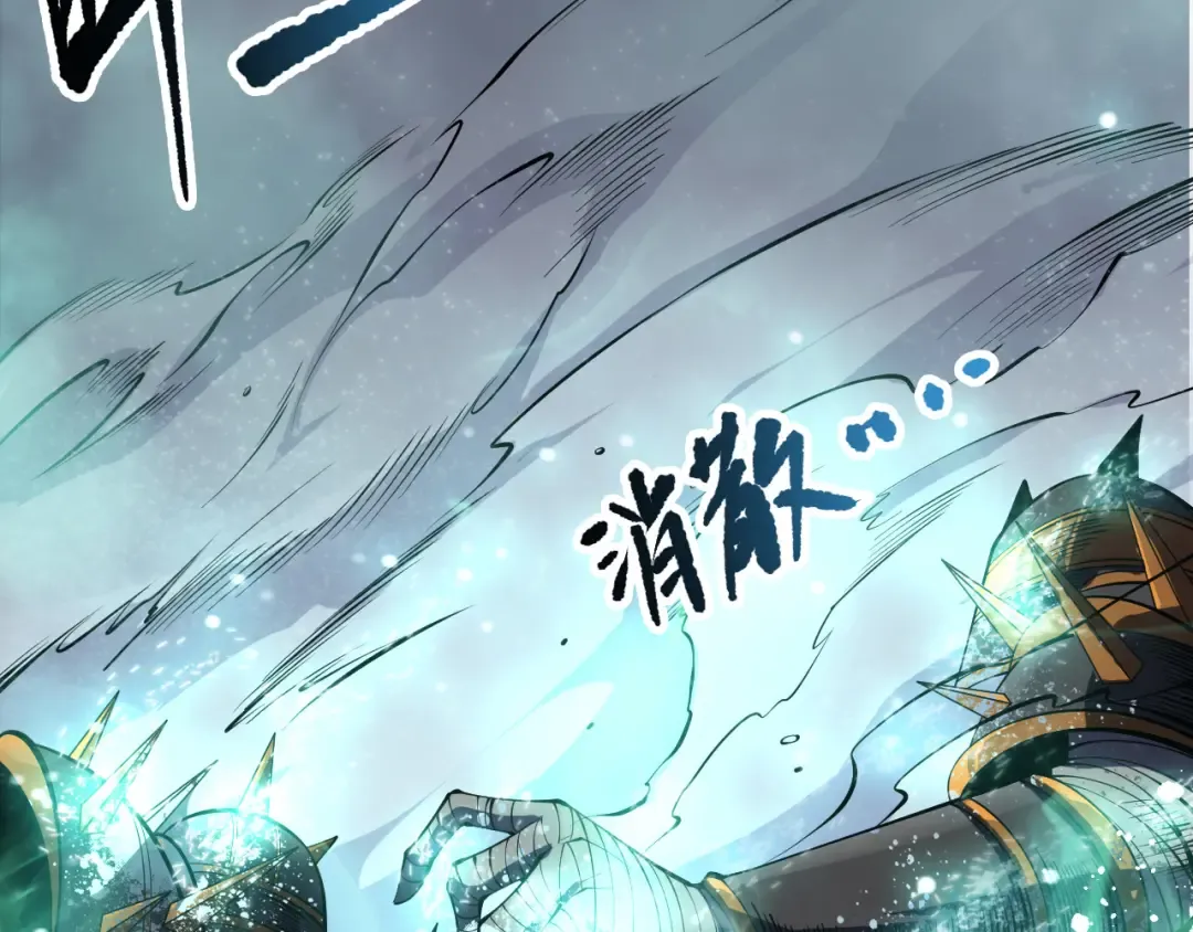 第152话 孤身一人屠城！ 第86页