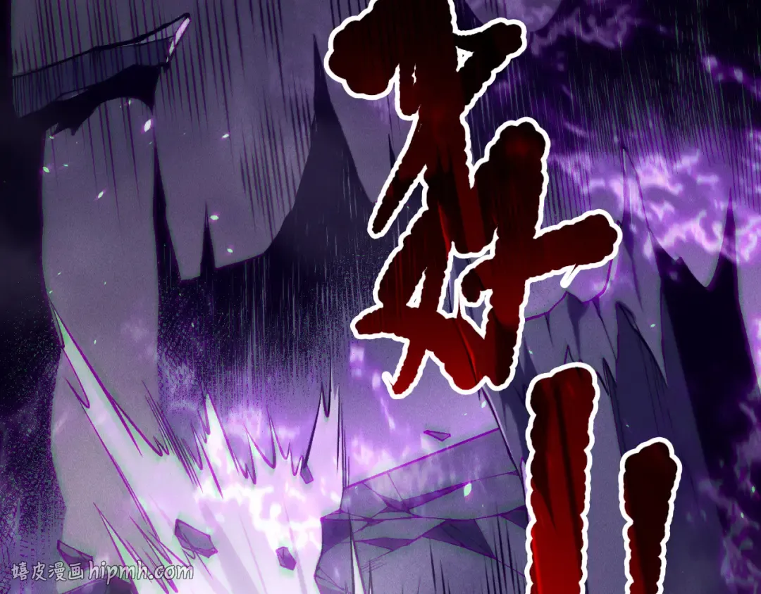 第152话 孤身一人屠城！ 第96页