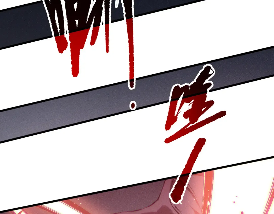 第152话 孤身一人屠城！ 第101页