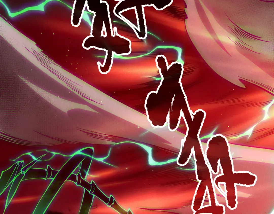 第152话 孤身一人屠城！ 第107页