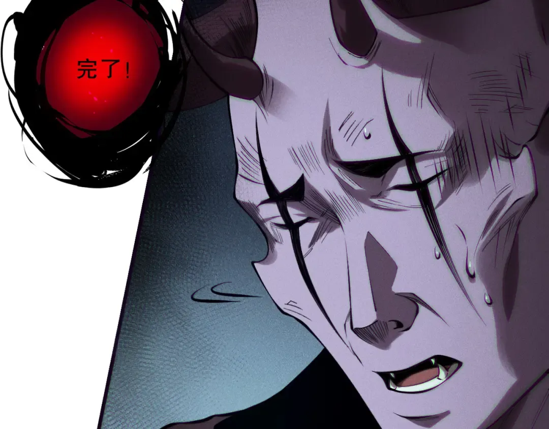 第152话 孤身一人屠城！ 第111页