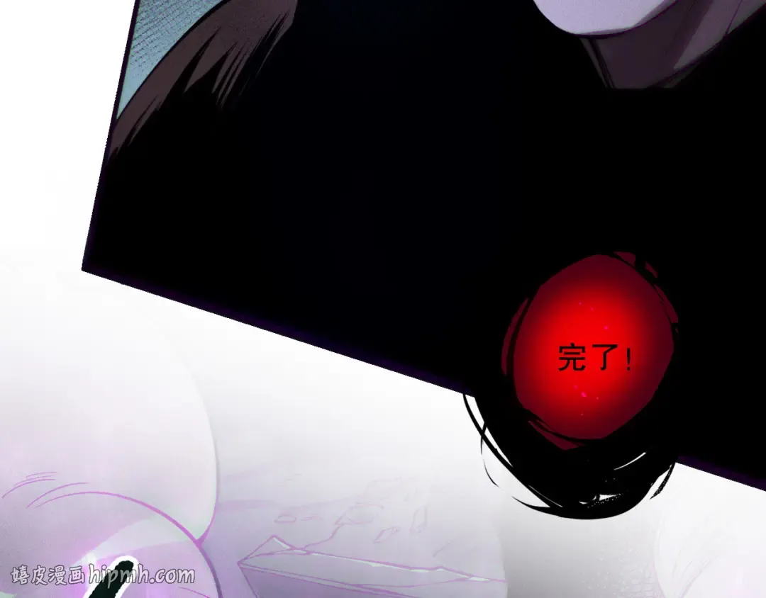 第152话 孤身一人屠城！ 第112页