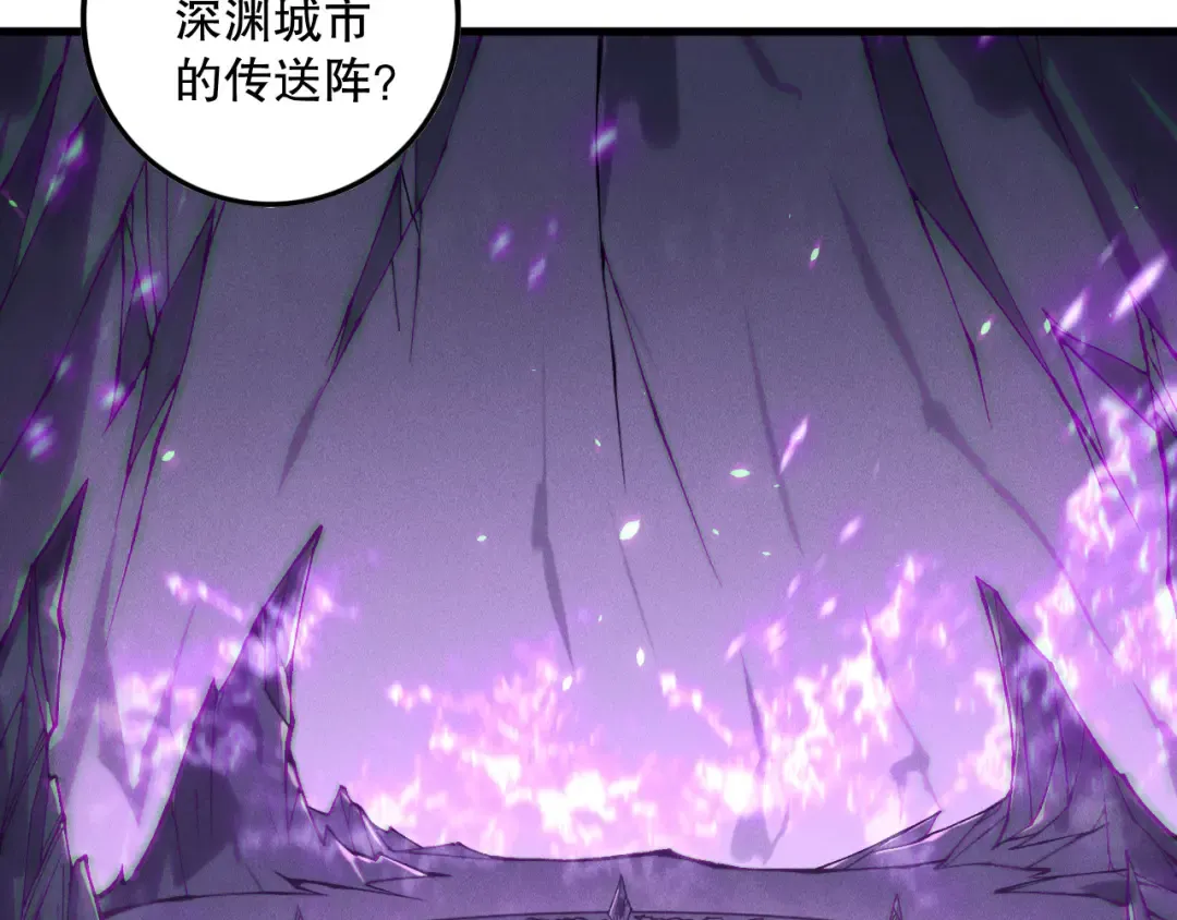 第152话 孤身一人屠城！ 第125页