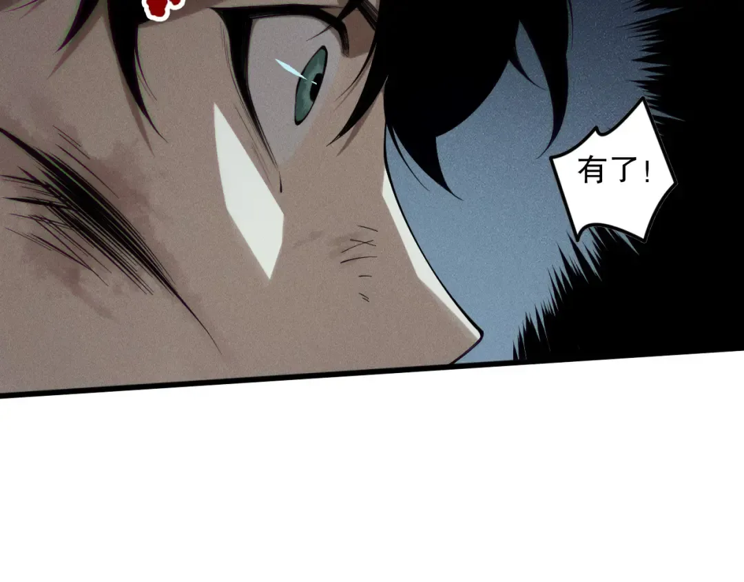 第152话 孤身一人屠城！ 第130页