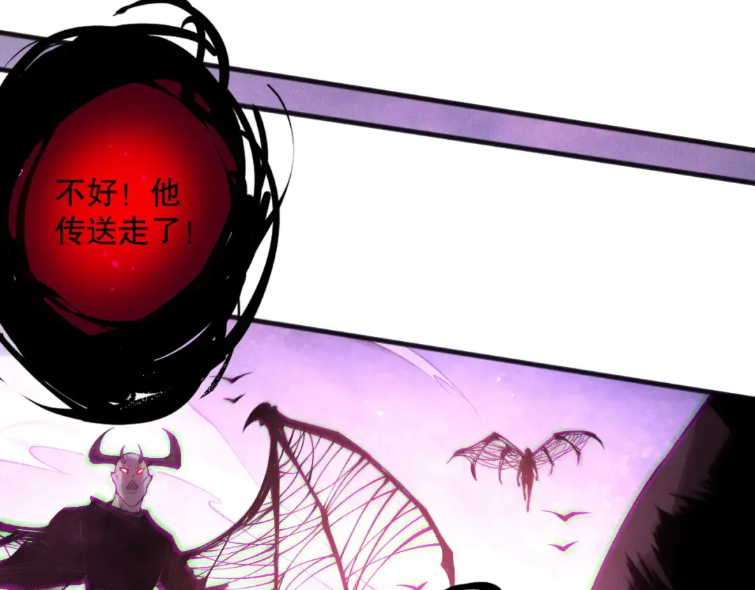 第152话 孤身一人屠城！ 第145页