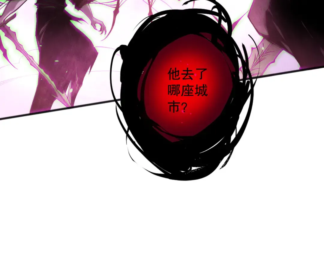 第152话 孤身一人屠城！ 第146页