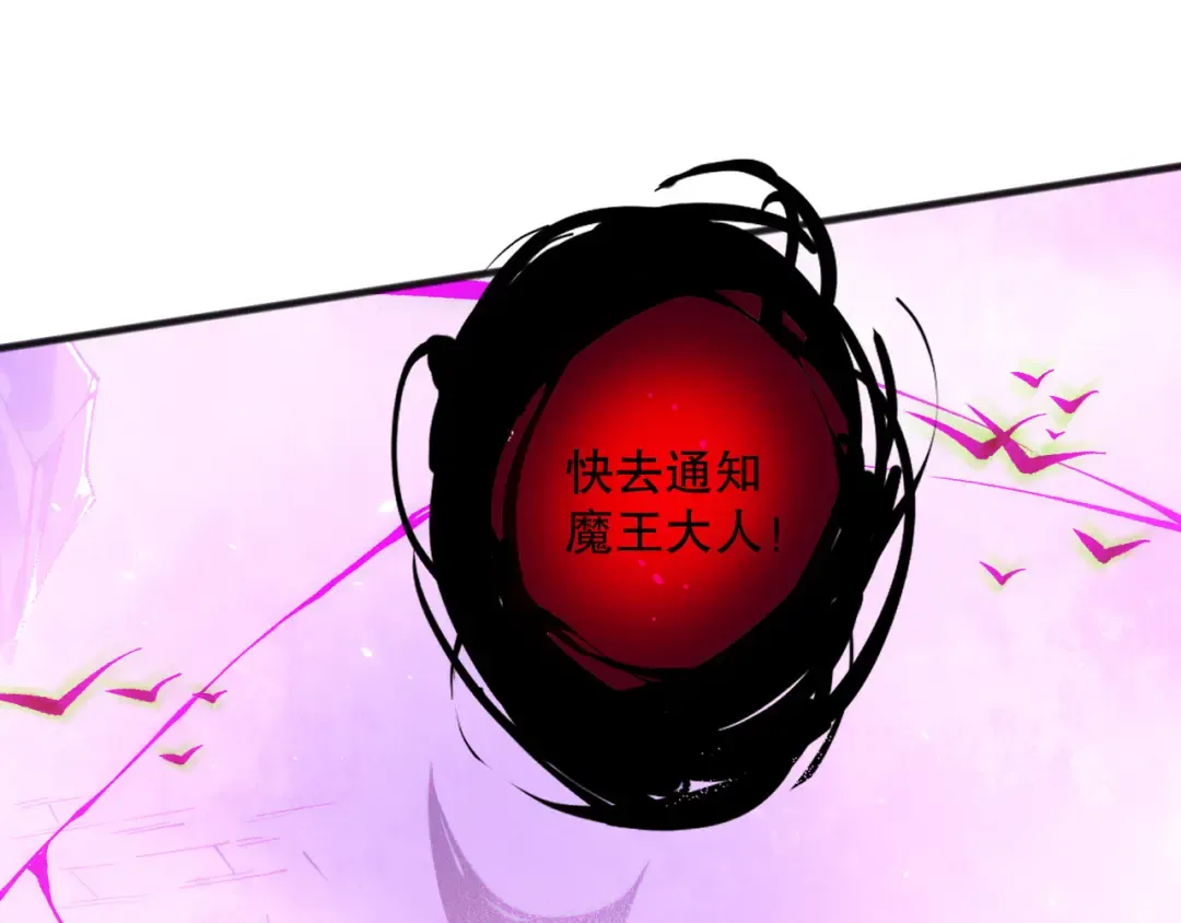 第152话 孤身一人屠城！ 第147页