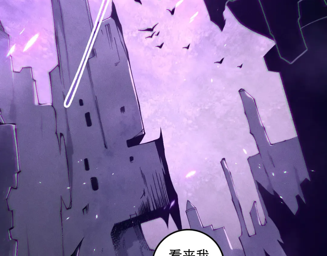 第153话 杀我你还不够格！ 第2页