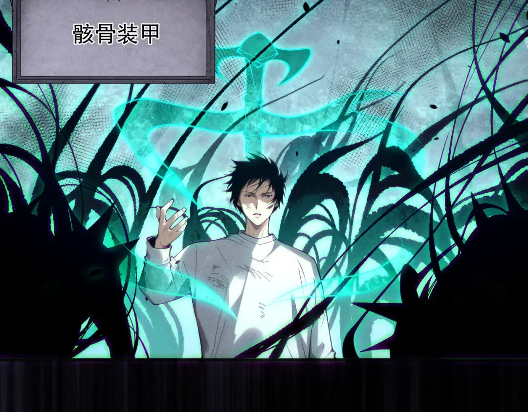 第153话 杀我你还不够格！ 第5页
