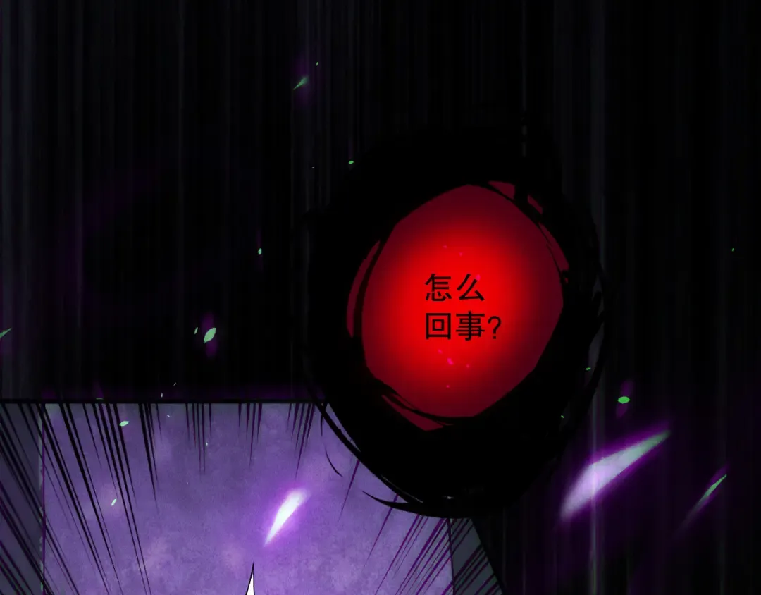 第153话 杀我你还不够格！ 第6页