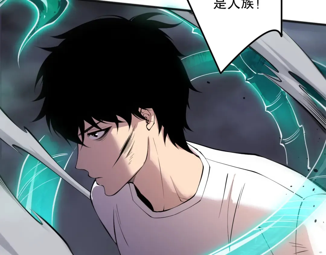 第153话 杀我你还不够格！ 第20页