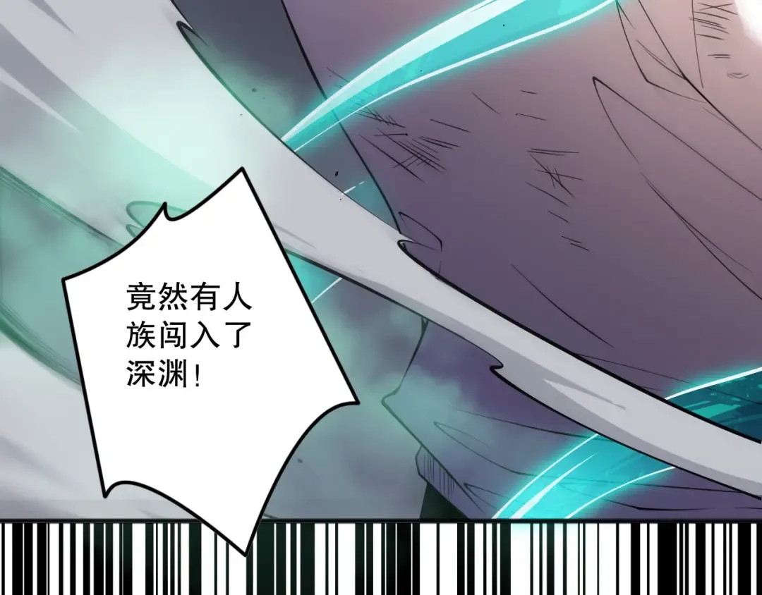 第153话 杀我你还不够格！ 第21页