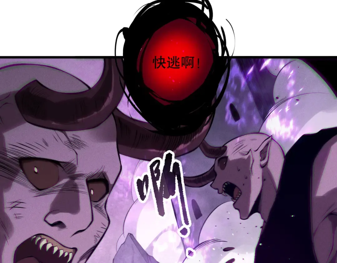 第153话 杀我你还不够格！ 第31页