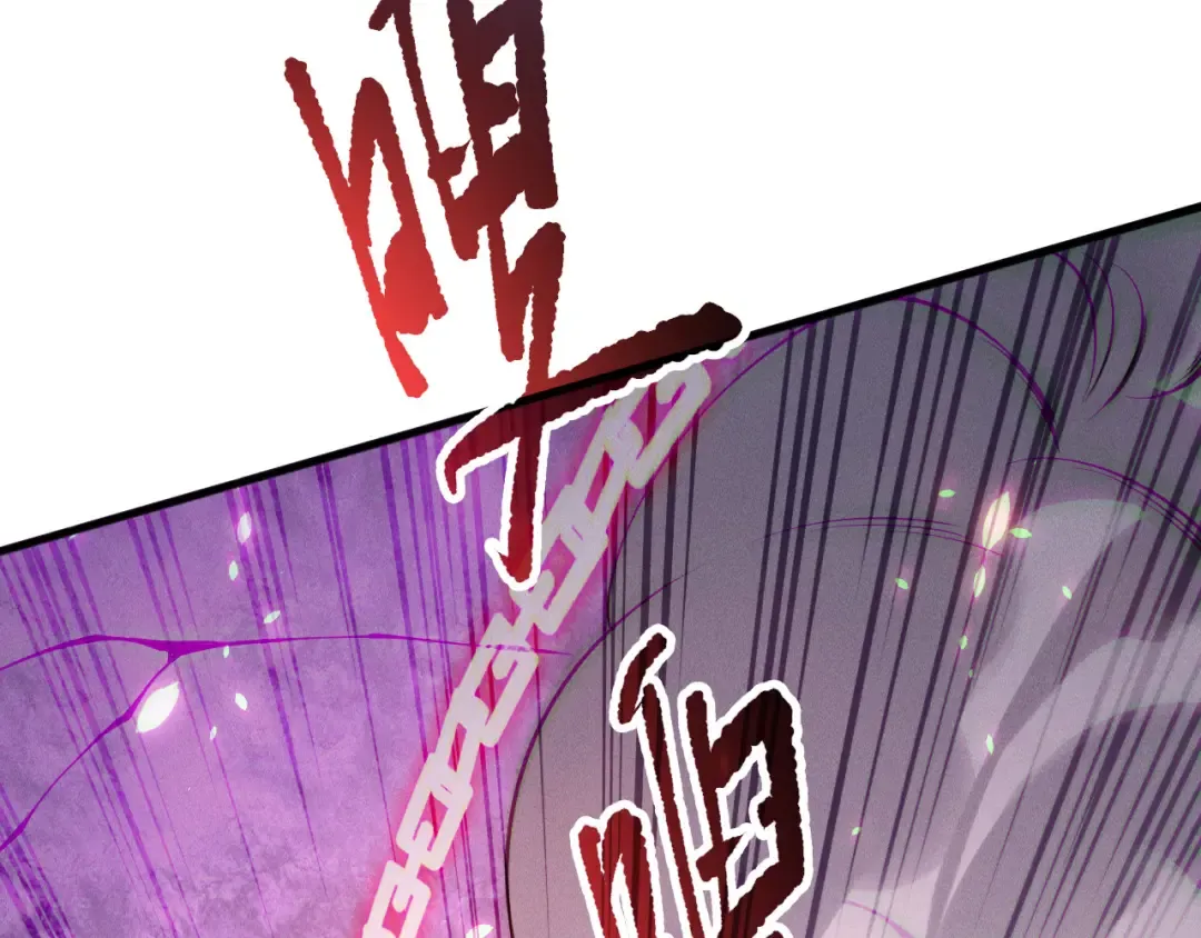 第153话 杀我你还不够格！ 第33页