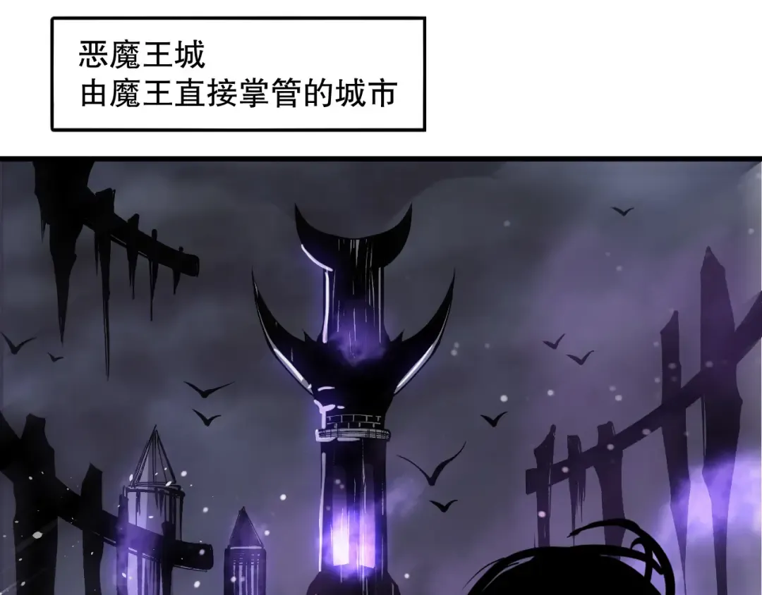 第153话 杀我你还不够格！ 第46页