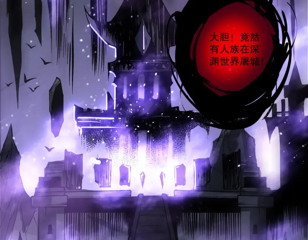 第153话 杀我你还不够格！ 第47页