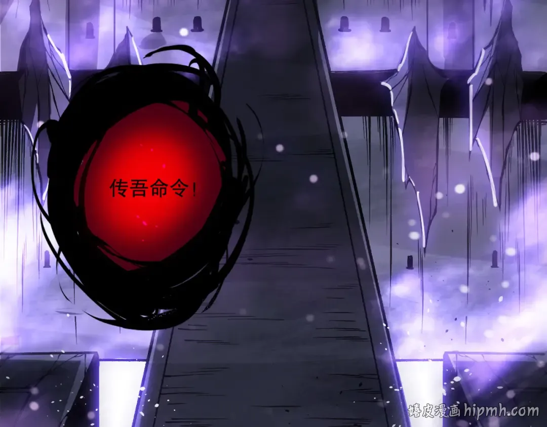 第153话 杀我你还不够格！ 第48页