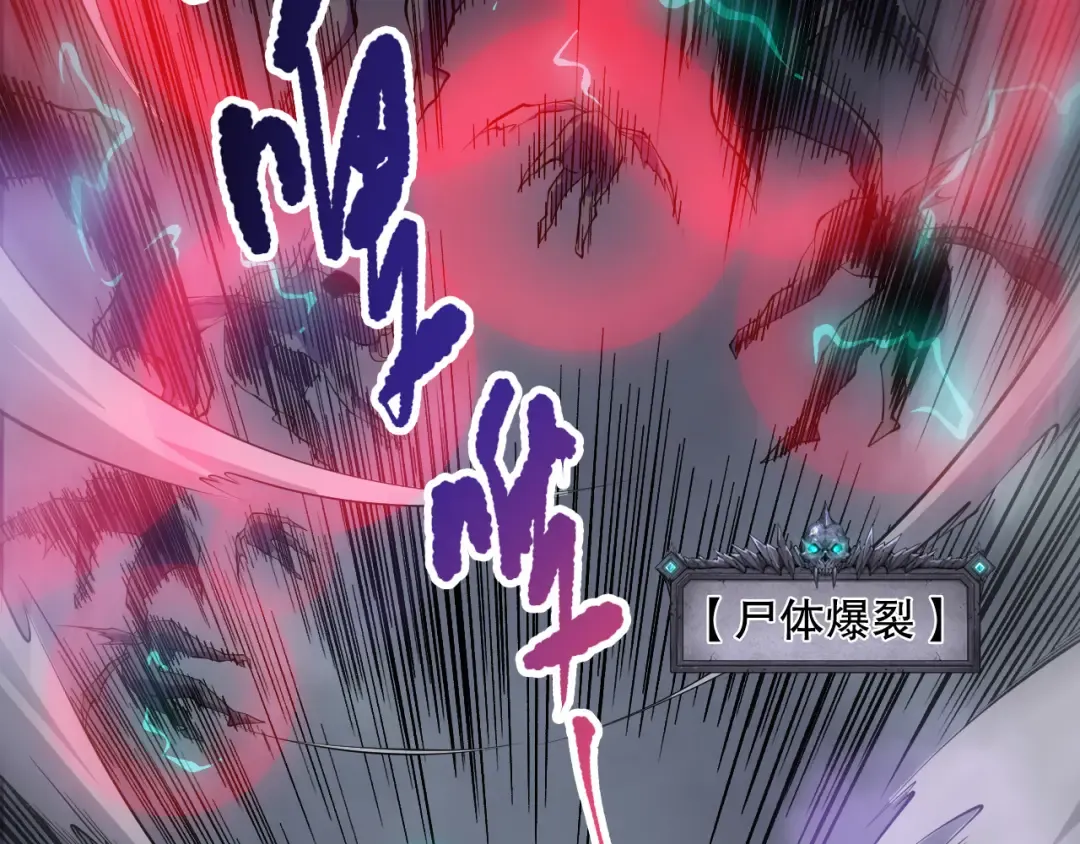 第153话 杀我你还不够格！ 第65页