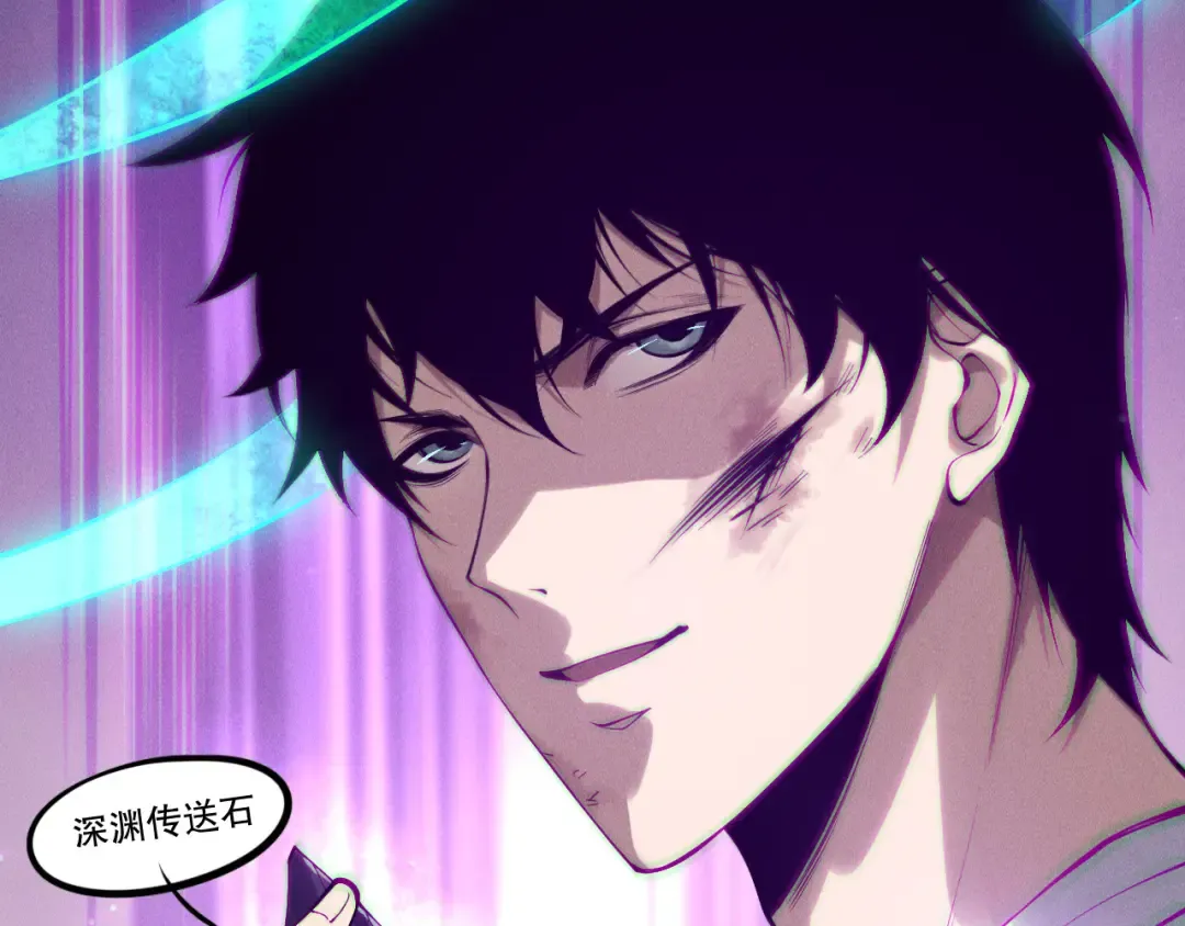 第153话 杀我你还不够格！ 第83页
