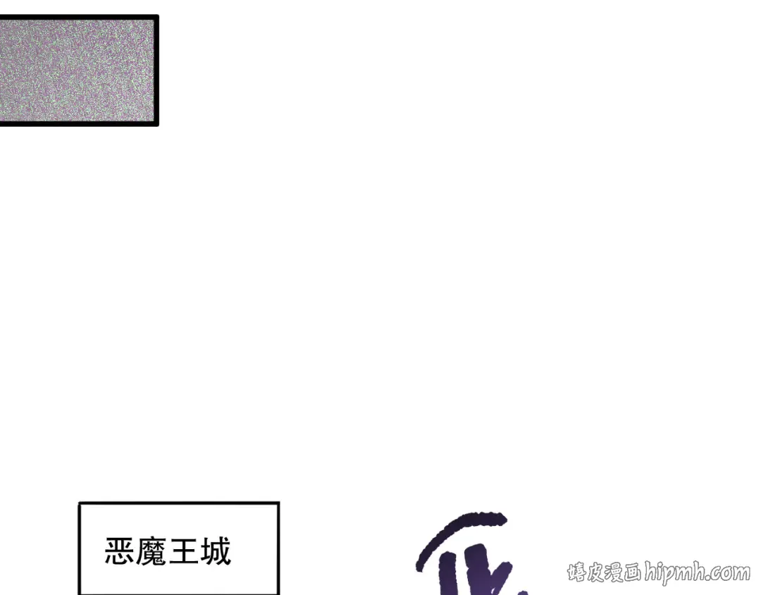 第153话 杀我你还不够格！ 第88页