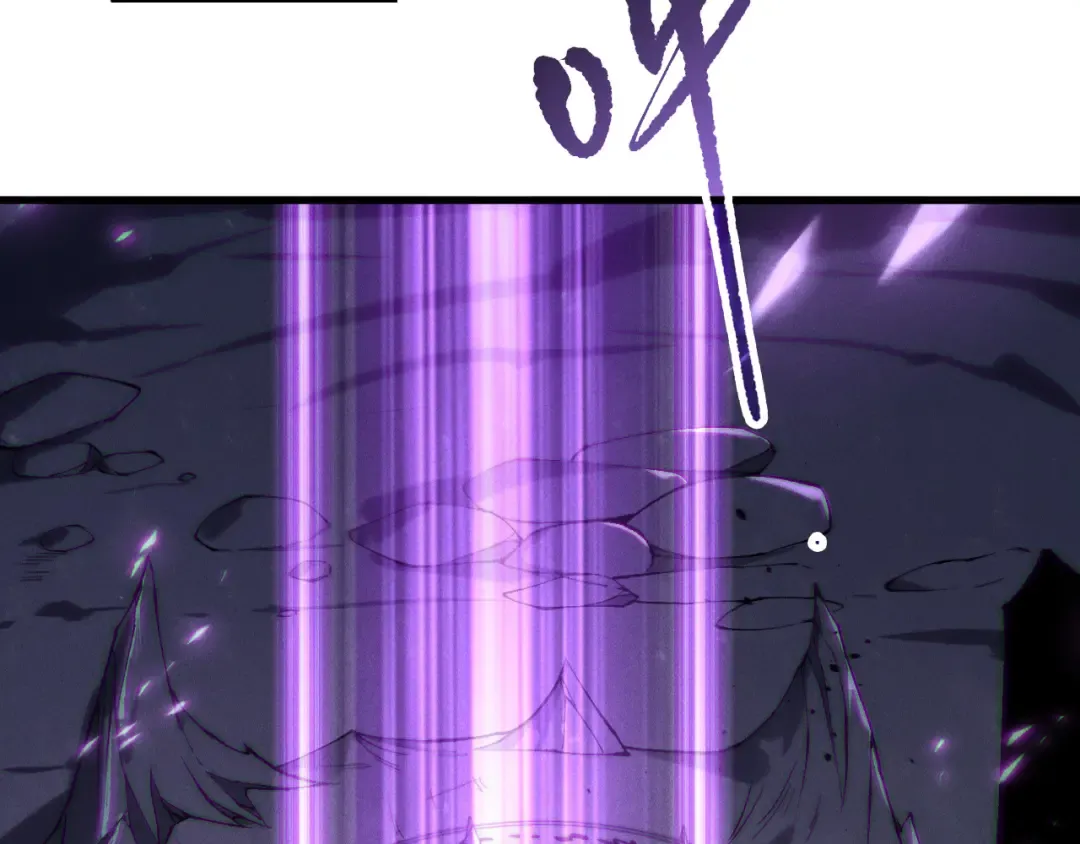 第153话 杀我你还不够格！ 第89页