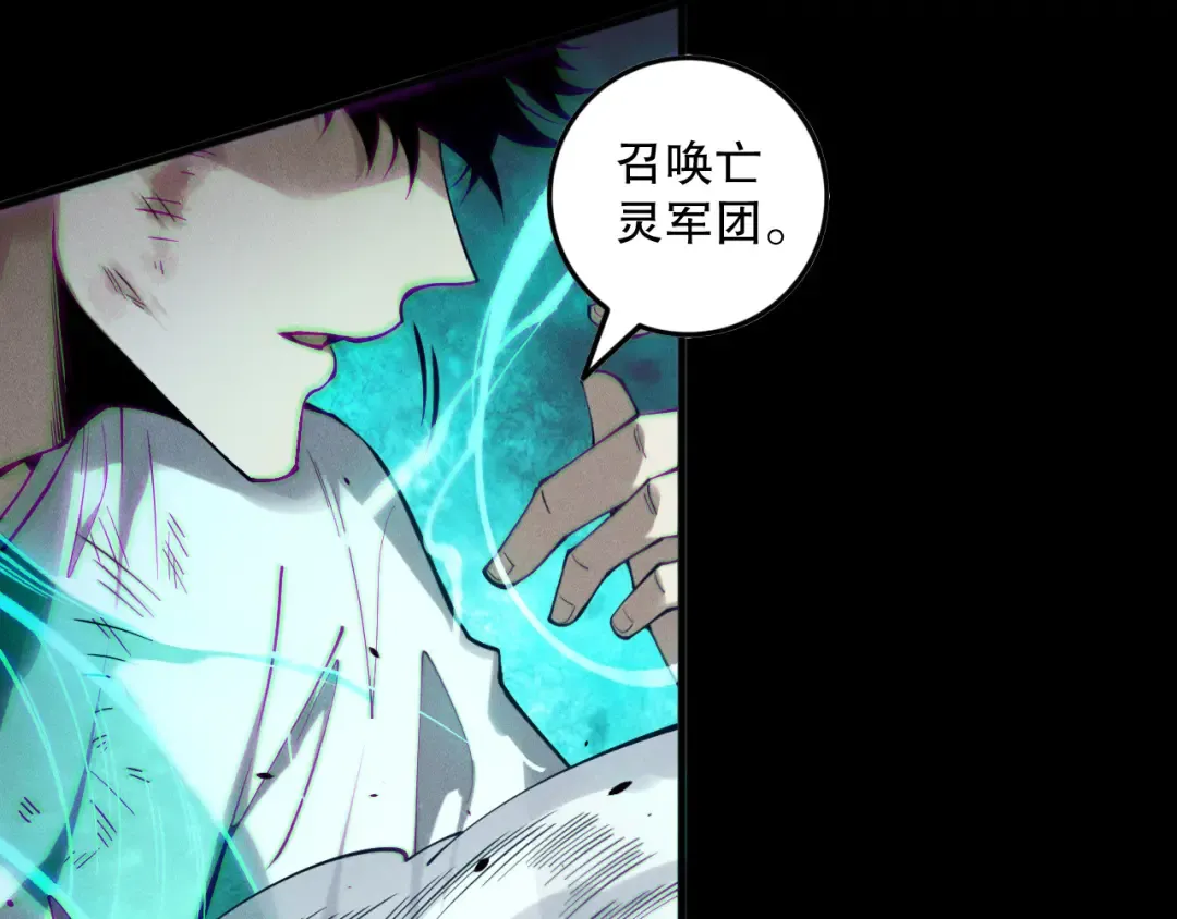 第153话 杀我你还不够格！ 第99页
